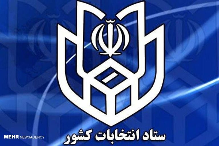 ۷ هزار و ۷۰۰ داوطلب در روز اول برای انتخابات مجلس ثبت‌نام کردند – خط و نقد | اخبار ایران و جهان