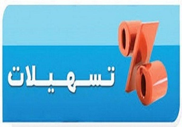 پرداخت بیش از ۸۳ هزار میلیارد تومان تسهیلات ازدواج –