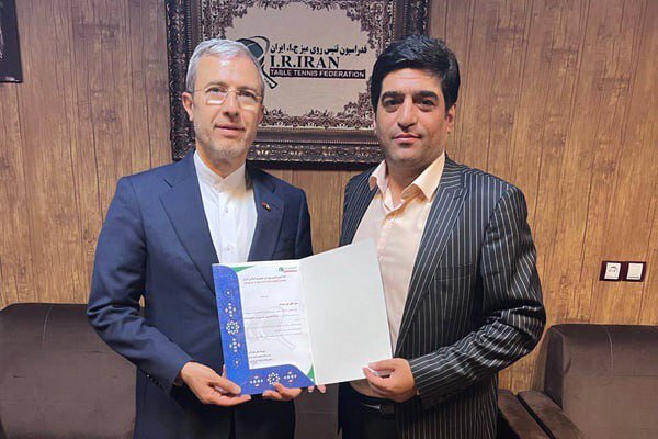 دبیر کل فدراسیون تنیس روی میز منصوب شد – خط و نقد | اخبار ایران و جهان