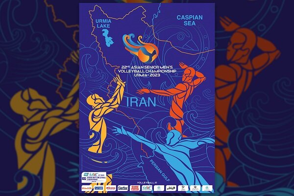 رونمایی از پوستر مسابقات والیبال قهرمانی آسیا – خط و نقد | اخبار ایران و جهان