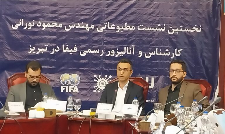آنالیز فوتبالی با چاشنی هوش مصنوعی در تبریز – خط و نقد | اخبار ایران و جهان