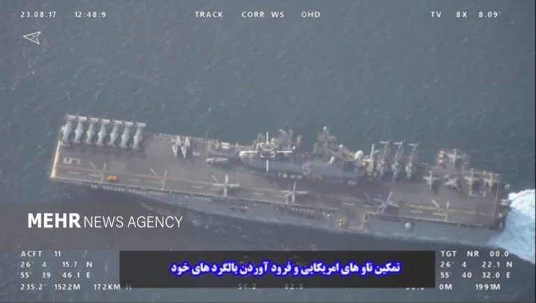 جزئیات تازه از رصد ناوبالگردبر شناور آمریکایی در تنگه هرمز – خط و نقد | اخبار ایران و جهان