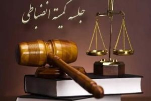 رای انضباطی دیدار تیم های فوتبال پرسپولیس و فولاد اعلام شد – خط و نقد | اخبار ایران و جهان