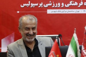 شکایت‌های متوالی سپاهان به مدیرعامل پرسپولیس رسید – خط و نقد | اخبار ایران و جهان