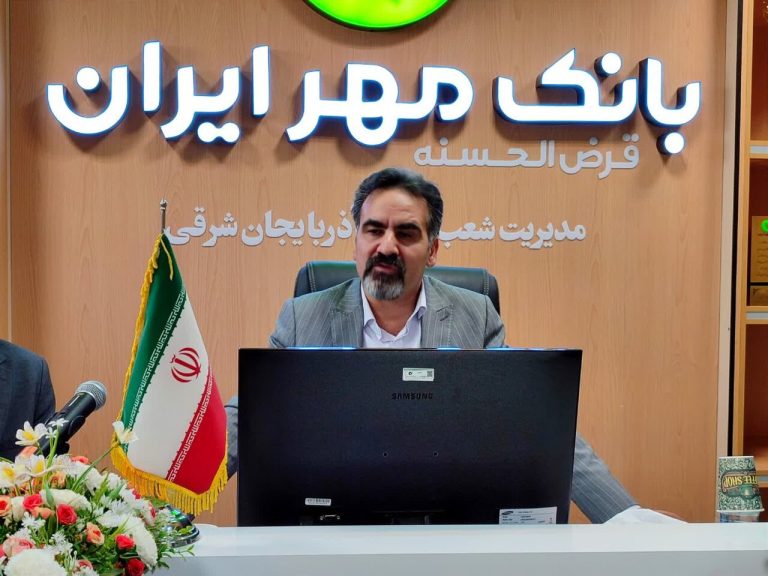 اعطای ۲۹۲ میلیارد تومان وام ازدواج در آذربایجان شرقی – خط و نقد | اخبار ایران و جهان