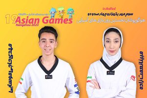 صعود حاج موسایی و نعمت زاده به یک چهارم نهایی – خط و نقد | اخبار ایران و جهان