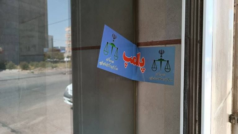 چهار واحد صنفی متخلف در میانه پلمب شد – خط و نقد | اخبار ایران و جهان