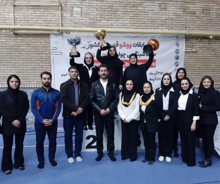 بانوان آذربایجان شرقی قهرمان ووشو کشوری شدند – خط و نقد | اخبار ایران و جهان