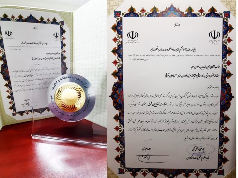 تجلیل وزرای کشور و علوم از استاندار آذربایجان شرقی – خط و نقد | اخبار ایران و جهان